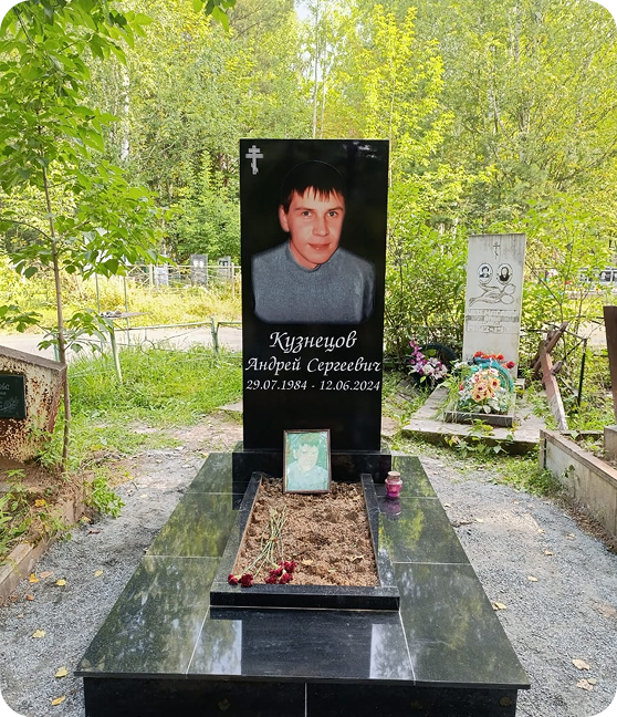 Изображение, которое становится частью камня