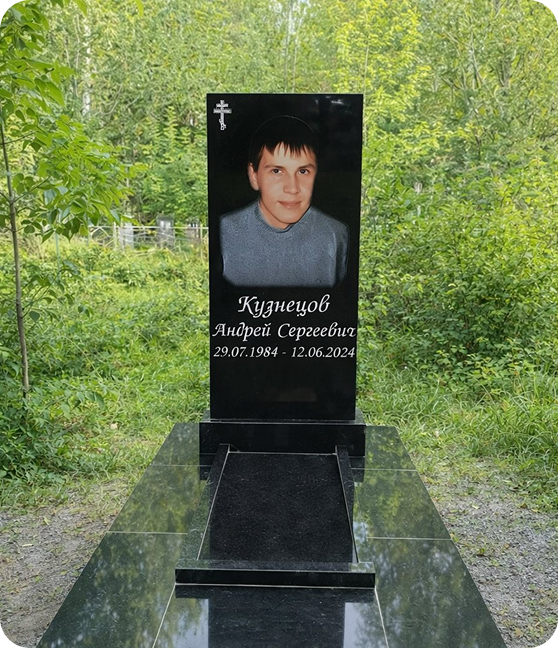 Изображение, которое становится частью камня